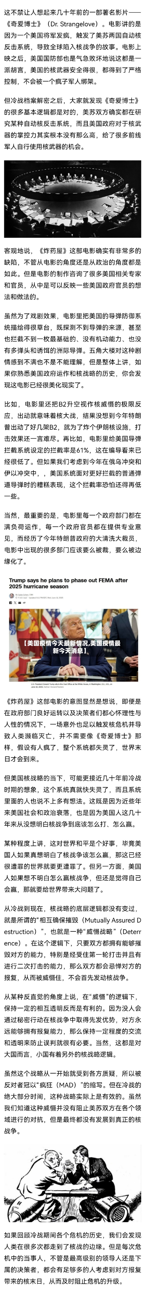 【美国疫情今天最新情况,美国疫情最新今天消息】